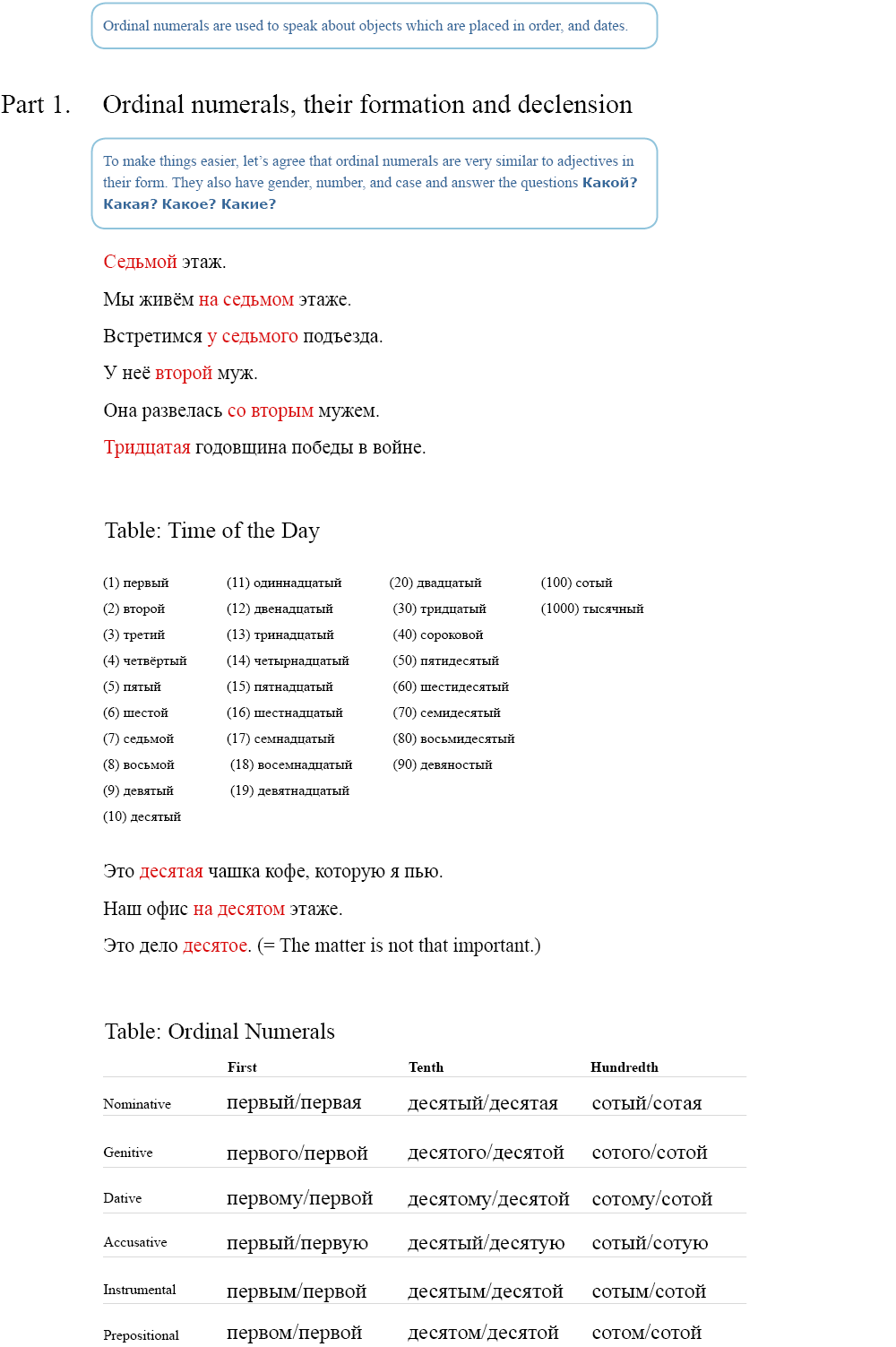 Ordinal Numbers übungen Zum Ausdrucken